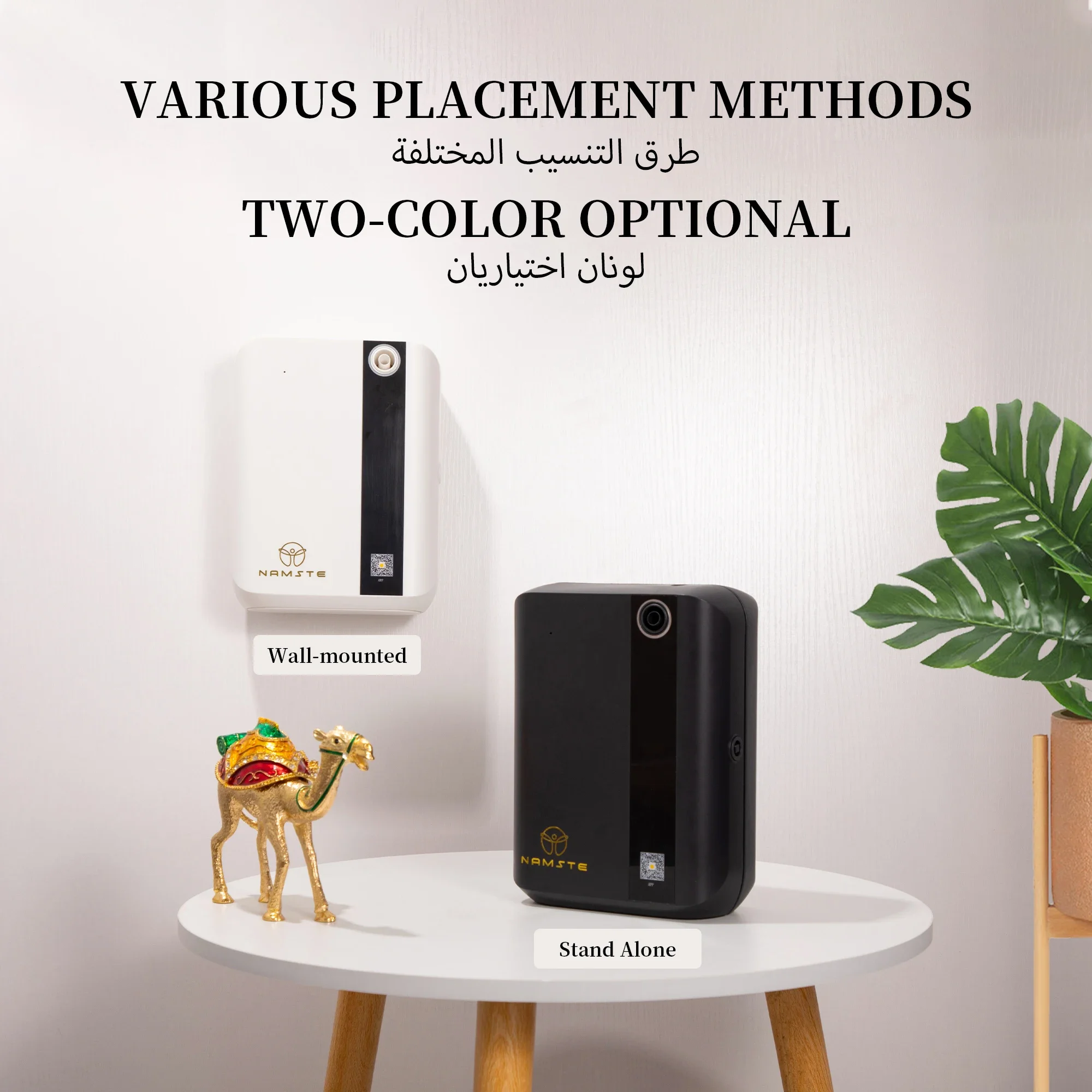 NAMSTE 1500m³ Bluetooth Aroma  - Home Fragrance Logo review and price
