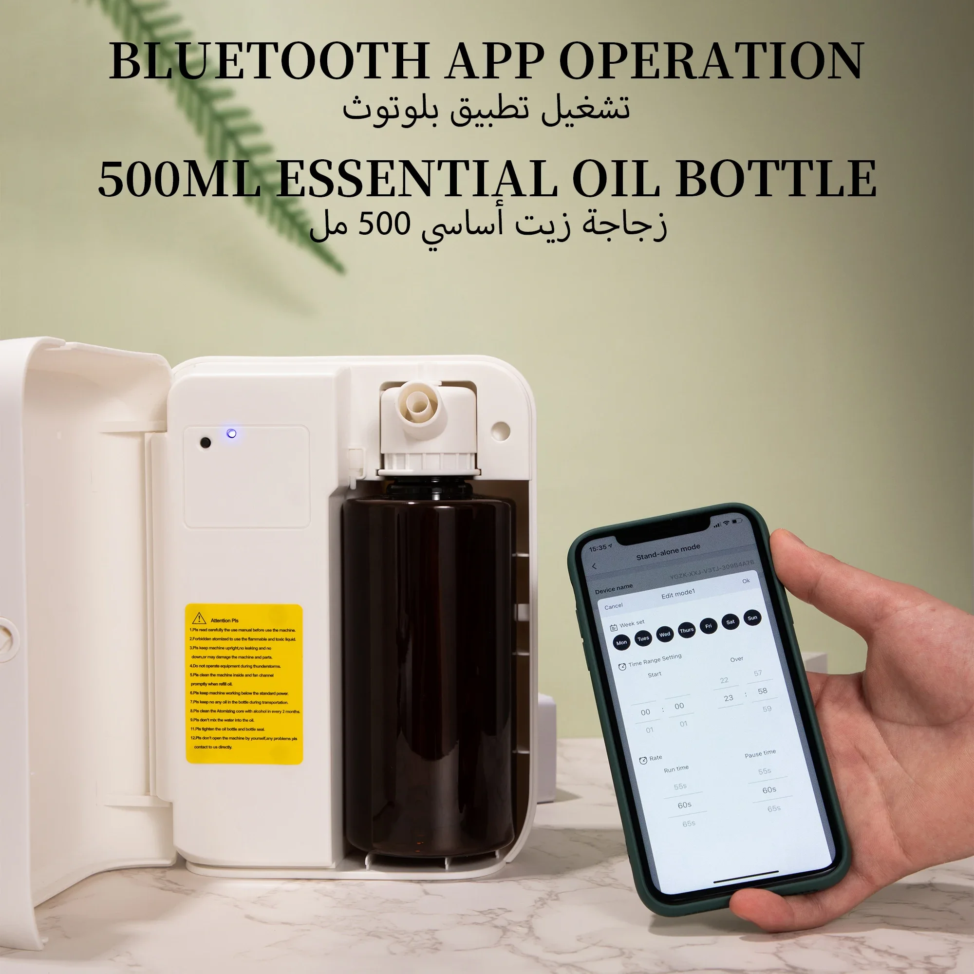 NAMSTE 1500m³ Bluetooth Aroma  - Home Fragrance Logo review and price